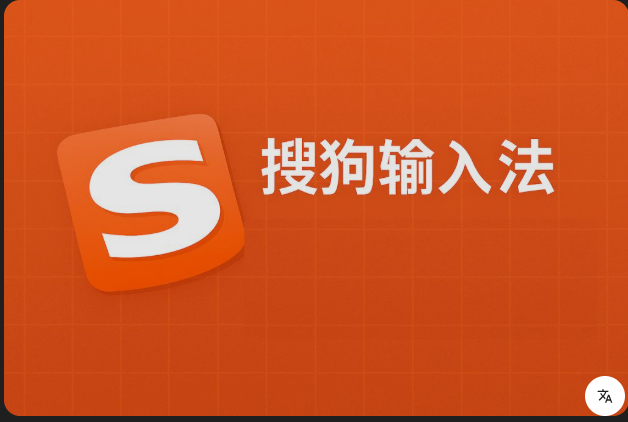 遇到搜狗输入法状态栏不见，先别慌：先判断是系统托盘图标被隐藏、候选栏被关闭、还是进程没启动。按Win+Space切换输入法，点任务栏上箭头查看隐藏图标，或在开始菜单打开“搜狗输入法设置”重启并开启开机启动和候选栏；排查安全软件和启动项，必要时先导出词库再卸载重装。别着急，数据要备份，请放心哦