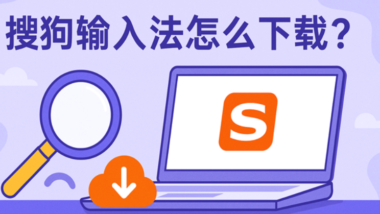 要让搜狗输入法“人名优先”输入更准确,关键在于三步走:把常用姓名加入用户词库或短语、启用联系人/云端联想并调整词频优先级、针对不同设备做对应的设置与同步。接下来我会按平台把每一步拆开讲,带上具体操作路径、示例和排错方法,让你按着做就能明显提高姓名命中率。 要让搜狗输入法“人名优先”输入更准确,关键在于三步走:把常用姓名加入用户词库或短语、启用联系人/云端联想并调整词频优先级、针对不同设备做对应的设置与同步。接下来我会按平台把每一步拆开讲,带上具体操作路径、示例和排错方法,让你按着做就能明显提高姓名命中率。