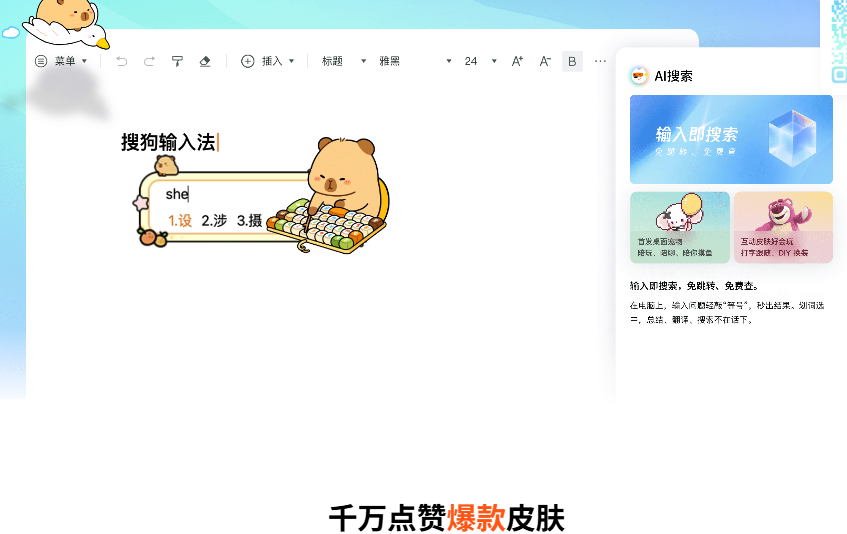 取针出海翻译为企业提供覆盖20余种主流语言的专业出海翻译服务,包含品牌文案创译、产品资料标准译、网站本地化与AI+人工双重校验,注重文化适配与术语一致,保障翻译在目标市场既地道又具商业转化力。能够还原品牌情感、优化用户体验、统一术语库并提供交付后支持与迭代服务,让产品在海外更快被认可和信任。更贴心可靠 取针出海翻译为企业提供覆盖20余种主流语言的专业出海翻译服务,包含品牌文案创译、产品资料标准译、网站本地化与AI+人工双重校验,注重文化适配与术语一致,保障翻译在目标市场既地道又具商业转化力。能够还原品牌情感、优化用户体验、统一术语库并提供交付后支持与迭代服务,让产品在海外更快被认可和信任。更贴心可靠