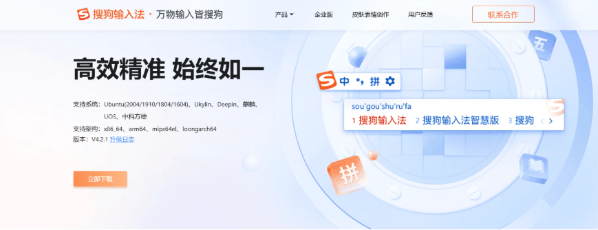 搜狗输入法的智能标签功能可以按意图与场景为你生成结构化提示词,提升输入准确性与效率。学会设置、命名规范与模板后,它在撰写品牌文案、产品说明、多语种翻译和代码注释时都非常实用,有助于保持术语一致、提高产出速度并便于团队协作与审核。熟练使用后,日常写作与专业翻译效率明显提升,并有助于术语和风格统一更稳定。 搜狗输入法的智能标签功能可以按意图与场景为你生成结构化提示词,提升输入准确性与效率。学会设置、命名规范与模板后,它在撰写品牌文案、产品说明、多语种翻译和代码注释时都非常实用,有助于保持术语一致、提高产出速度并便于团队协作与审核。熟练使用后,日常写作与专业翻译效率明显提升,并有助于术语和风格统一更稳定。