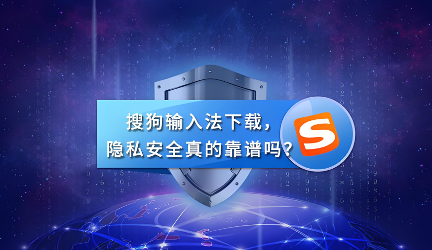 在搜狗输入法中打开输入界面或翻译面板,输入或粘贴待翻译文本,选择源语与目标语,点击翻译即可获得即时结果;同时支持语音输入、截图OCR与文档批量翻译,可在设置中切换引擎、调整词汇偏好与隐私选项以兼顾准确性和安全性。还可设快捷键或工具栏一键调用,设置中可调整风格与词库。并注意隐私与登录会影响结果请留意。 在搜狗输入法中打开输入界面或翻译面板,输入或粘贴待翻译文本,选择源语与目标语,点击翻译即可获得即时结果;同时支持语音输入、截图OCR与文档批量翻译,可在设置中切换引擎、调整词汇偏好与隐私选项以兼顾准确性和安全性。还可设快捷键或工具栏一键调用,设置中可调整风格与词库。并注意隐私与登录会影响结果请留意。