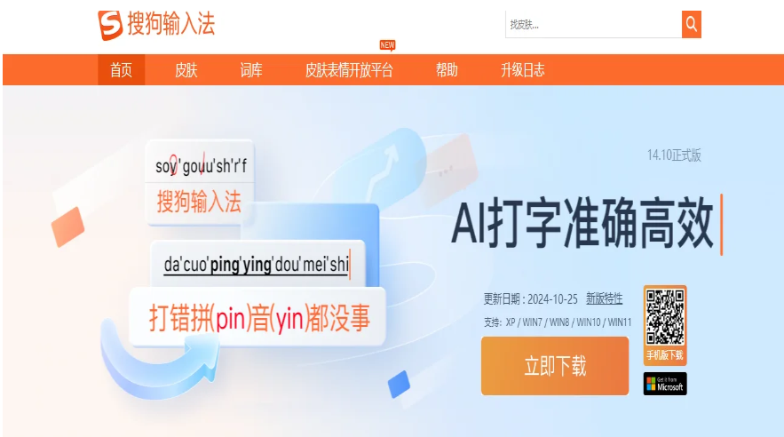在手机端,打开搜狗输入法应用,进入设置→词库或隐私权限,允许访问联系人并选择“导入通讯录”或开启联系人联想即可把通讯录生成到本地词库;在电脑端,可先导出通讯录为CSV或TXT,按一词一行并可附频率,然后通过搜狗输入法设置中心→用户词库管理→导入词库来导入。注意备份与权限设置。即可安全使用无忧成功率高哦 在手机端,打开搜狗输入法应用,进入设置→词库或隐私权限,允许访问联系人并选择“导入通讯录”或开启联系人联想即可把通讯录生成到本地词库;在电脑端,可先导出通讯录为CSV或TXT,按一词一行并可附频率,然后通过搜狗输入法设置中心→用户词库管理→导入词库来导入。注意备份与权限设置。即可安全使用无忧成功率高哦