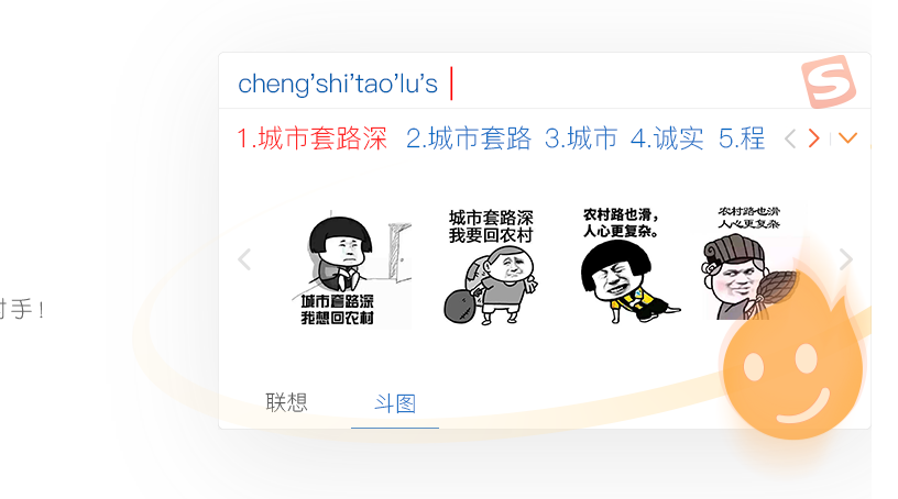 遇到搜狗输入法不记住用户词时，不用慌：先登录搜狗账号并开启“云端用户词库同步”，关闭系统或第三方清理工具对词库的权限，定期导出本地用户词库备份；如仍无效，清理输入法缓存并重启或重装后恢复备份，必要时使用官方修复工具或联系客服提供词库日志协助定位问题。