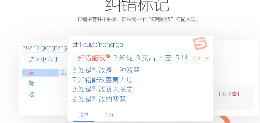 要使用搜狗输入法U盘（便携）模式先解压到U盘或移动硬盘根目录插入目标电脑运行程序导入词库设皮肤和键盘需同步云词库登录账号注意权限与杀软拦截时以管理员身份运行可选适合无安装权限用或临时办公但功能有所受限可提前导出常用词表备若遇兼容问题重启试看常见快捷键表如下所示另外注意词库同步开关备份好再拔U盘别着急