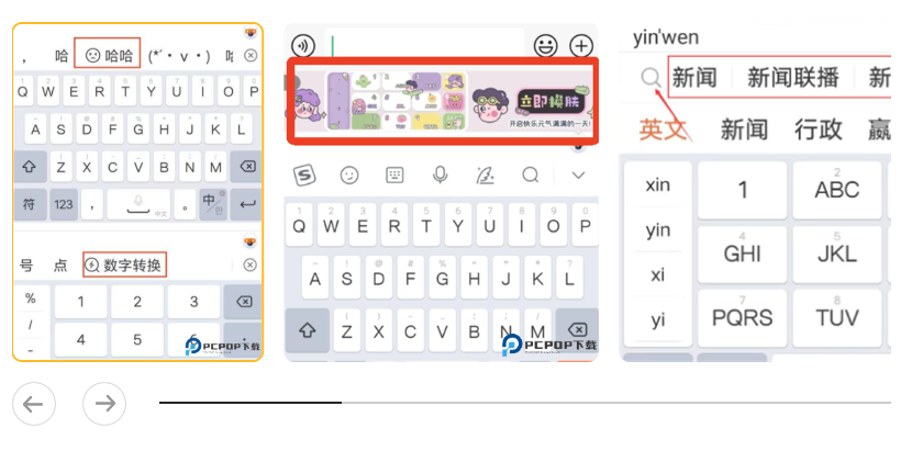 搜狗输入法的市场可行性较高：拥有稳定的用户基数与成熟的输入技术，短期内通过优化智能候选与延伸企业服务可快速提升付费转化；中长期则需在隐私合规、跨终端协同与生态开放上做深功夫，以构建差异化壁垒并抵御竞争。若同步推进本地化和数据治理，并制定清晰的商业化节奏，项目既能实现稳定营收，也具备继续扩展到企业级方案和输入生态服务的可行性